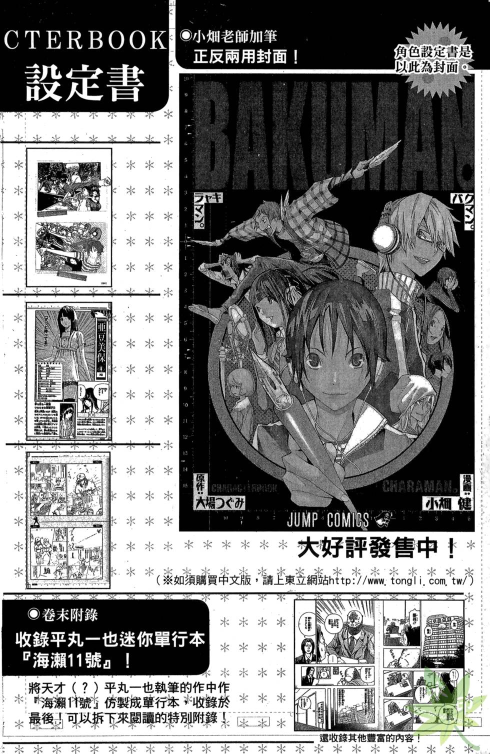 第187页