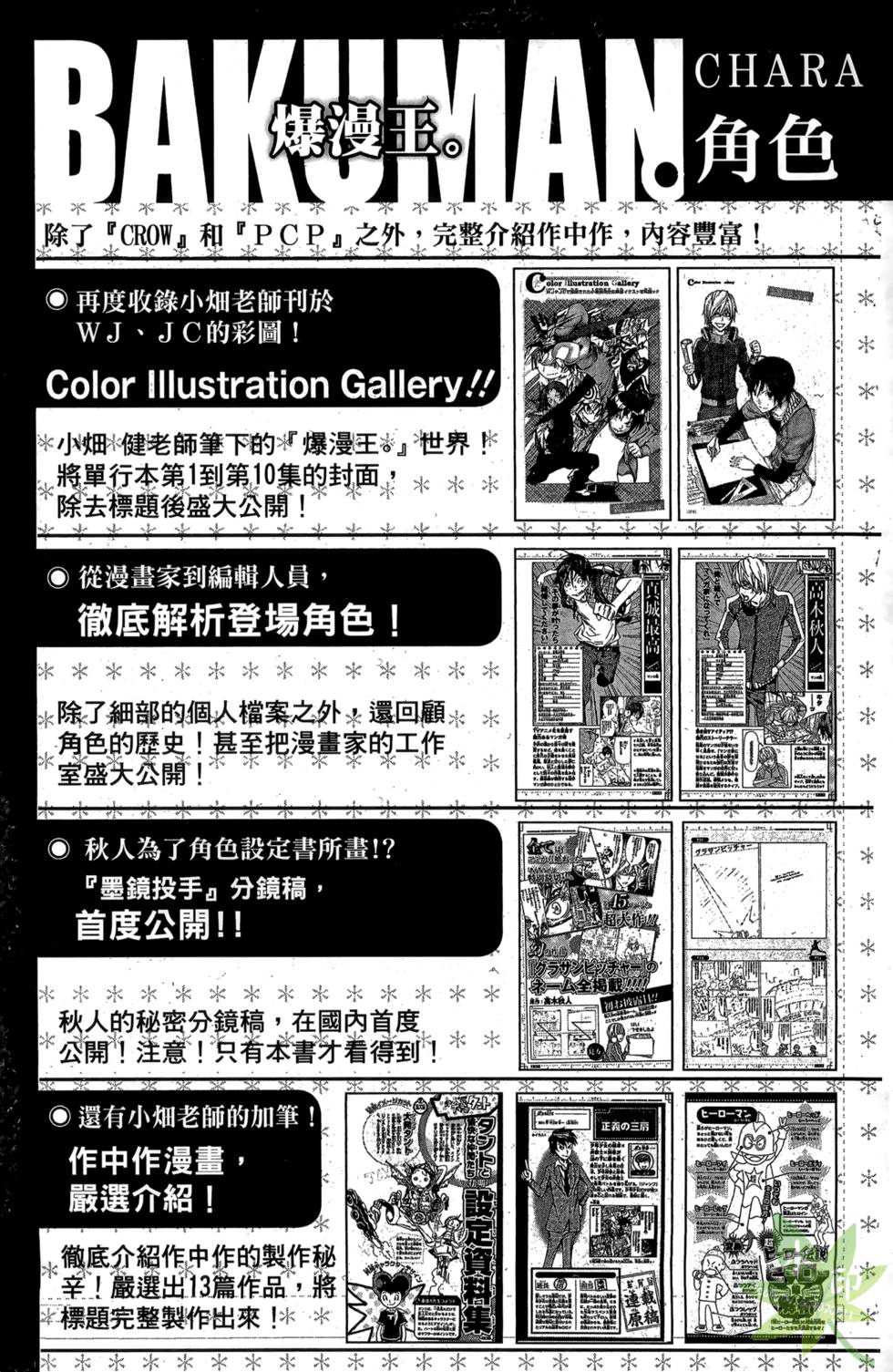 第188页