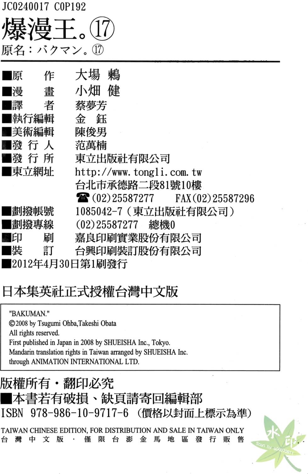 第189页