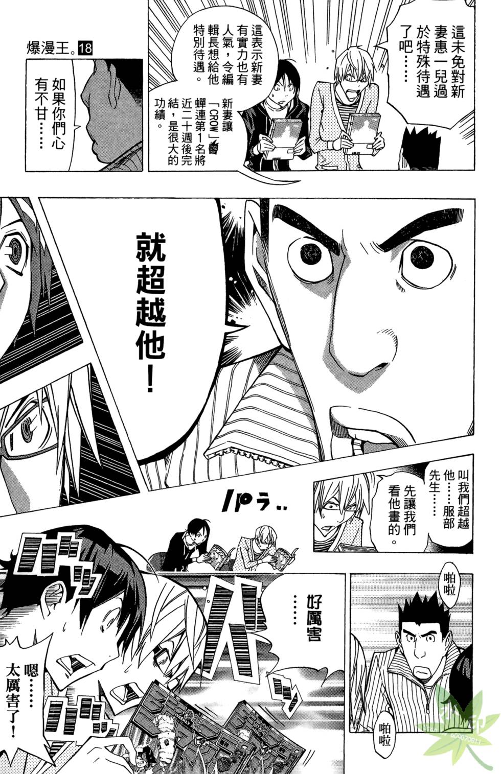 第18页