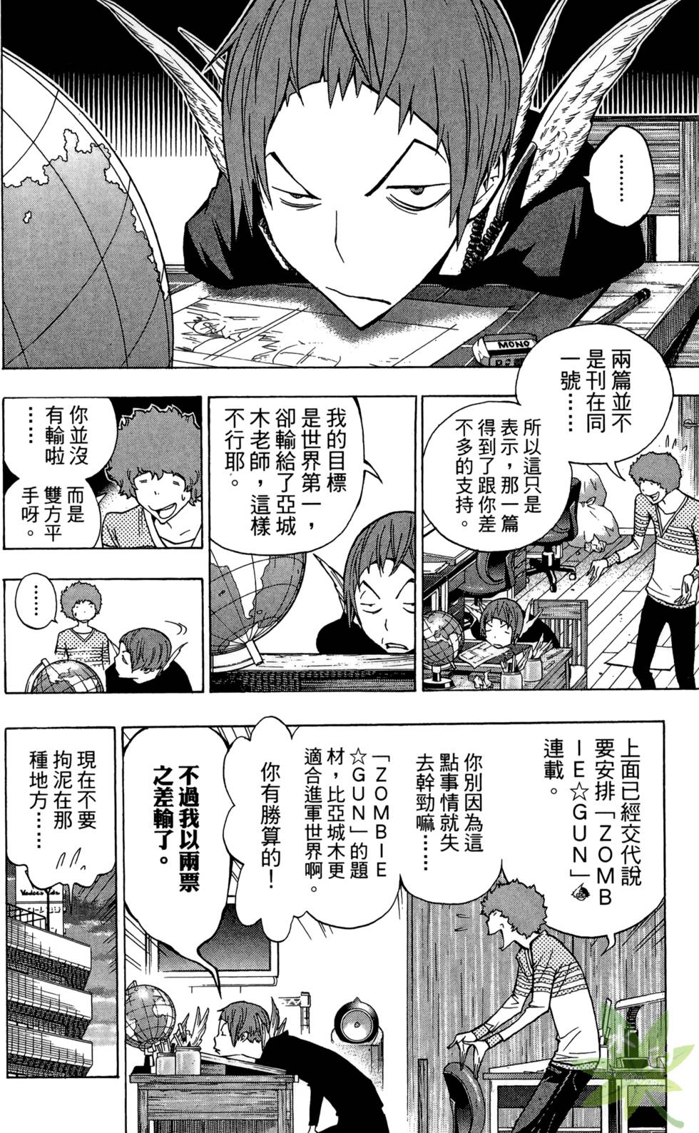 第29页