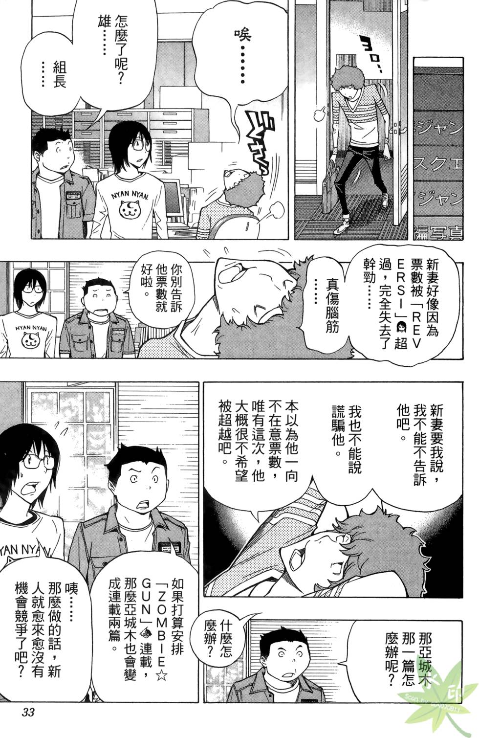 第30页