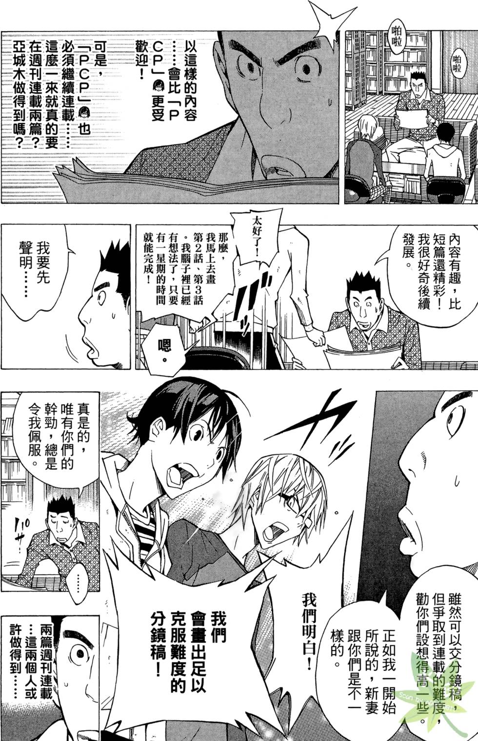 第33页