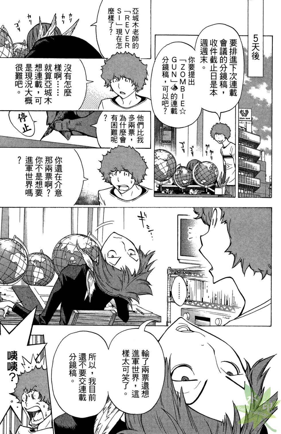 第34页
