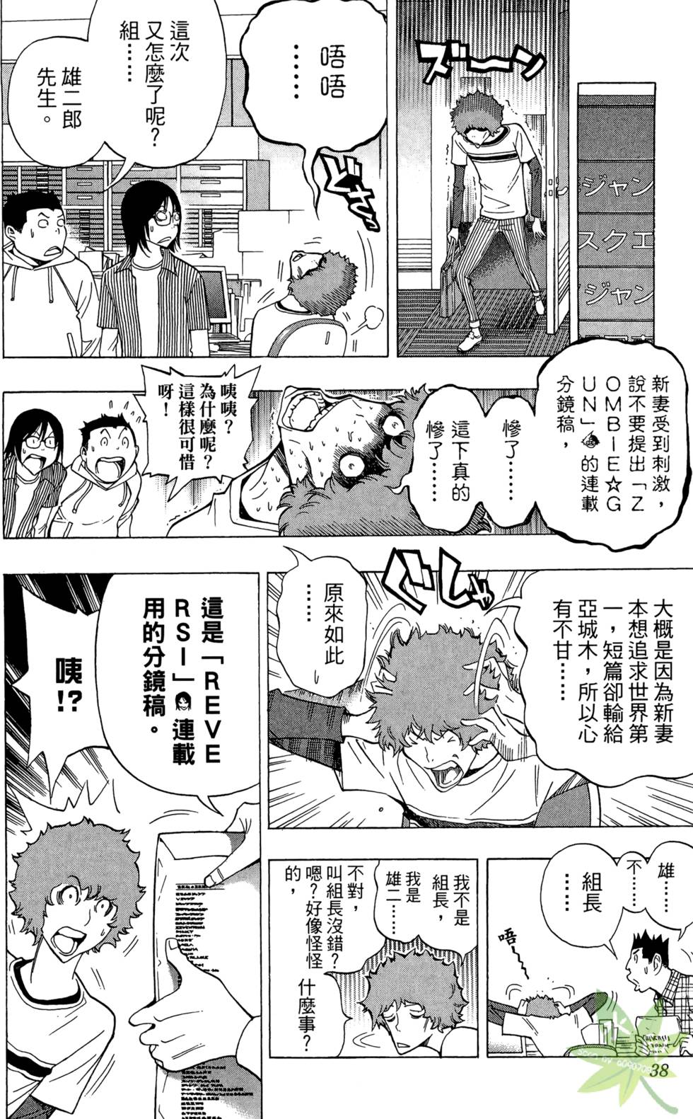 第35页