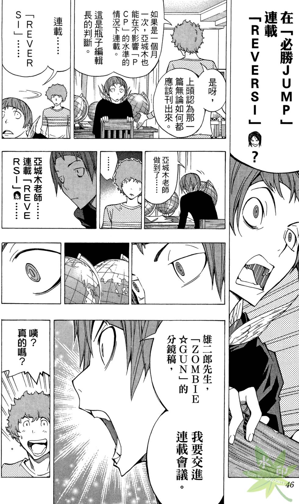第43页