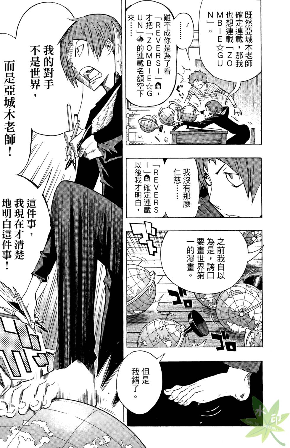 第44页