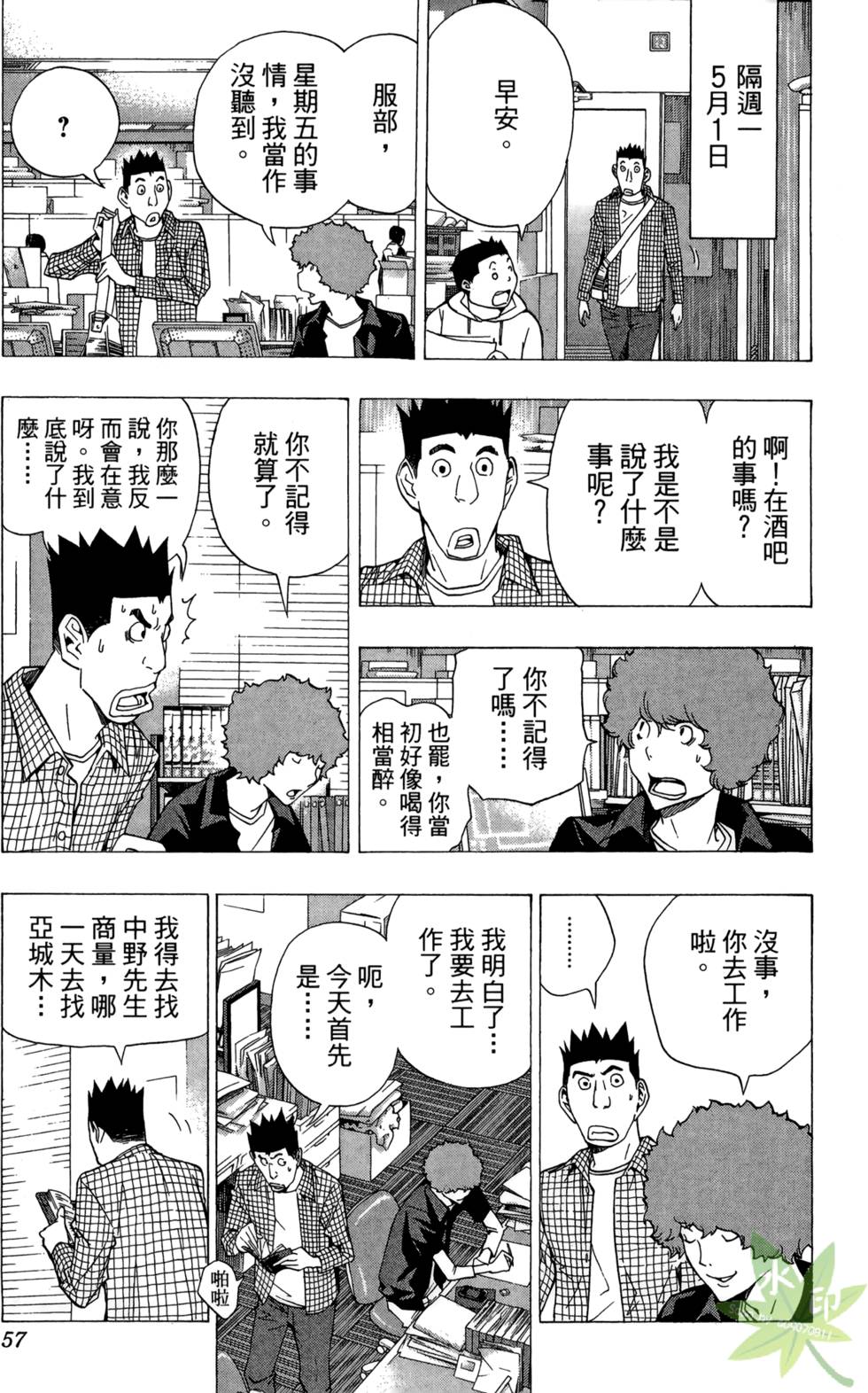 第54页