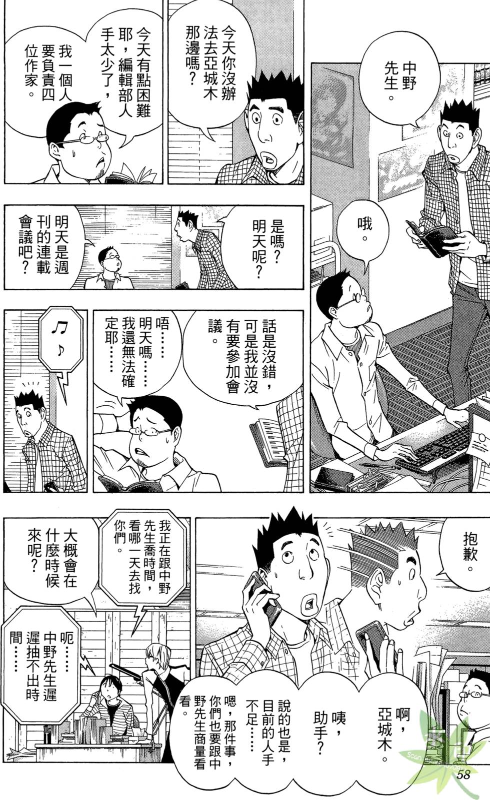 第55页