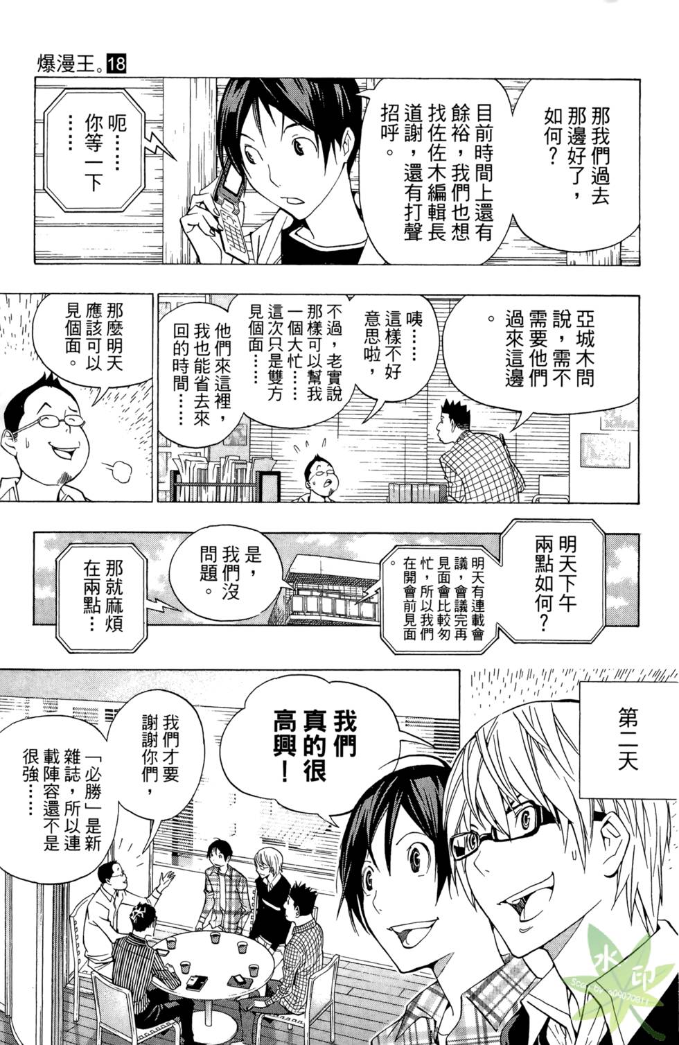 第56页