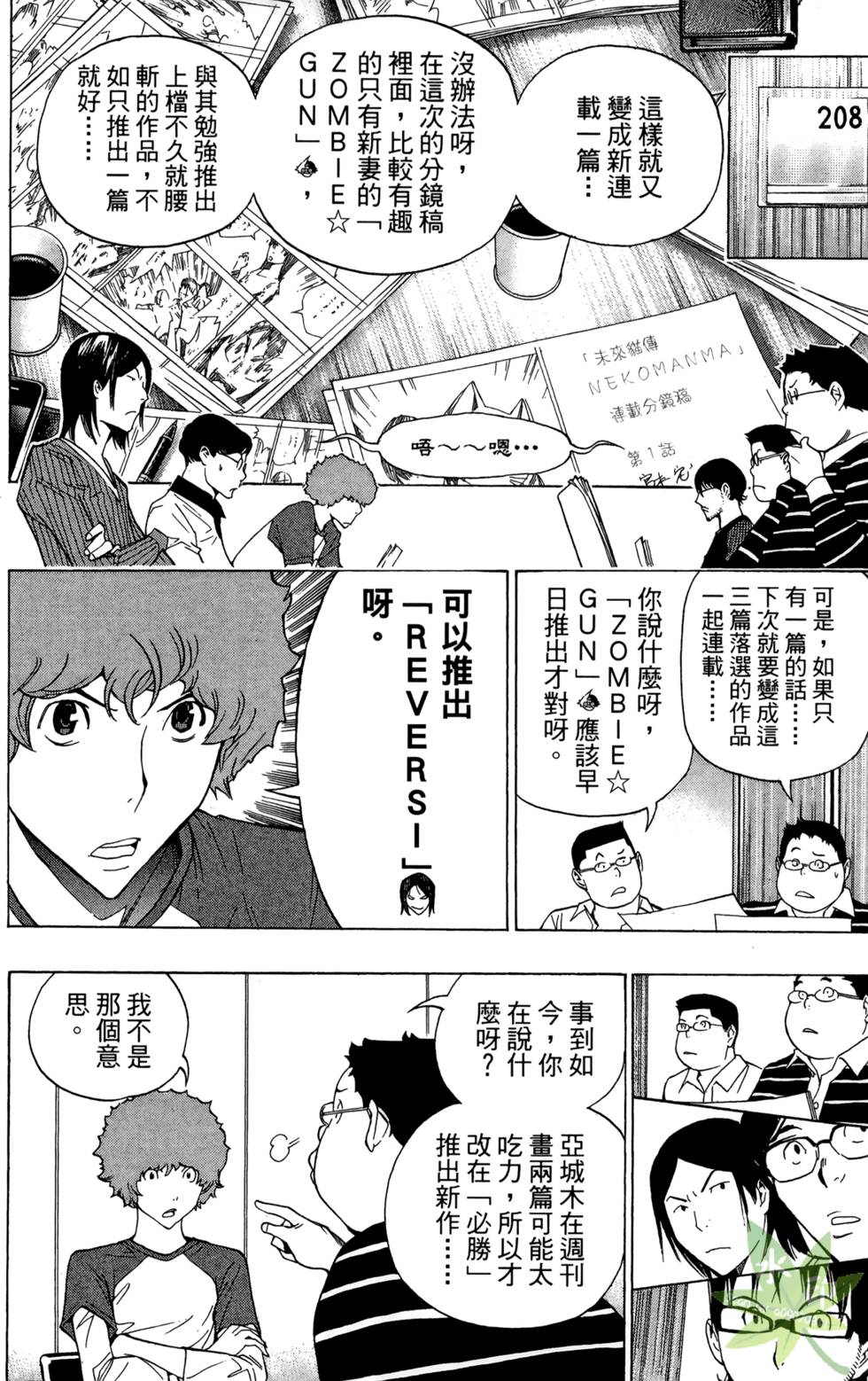 第57页