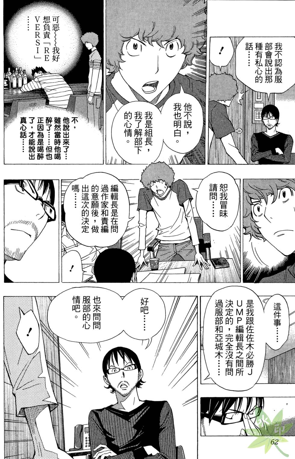 第59页