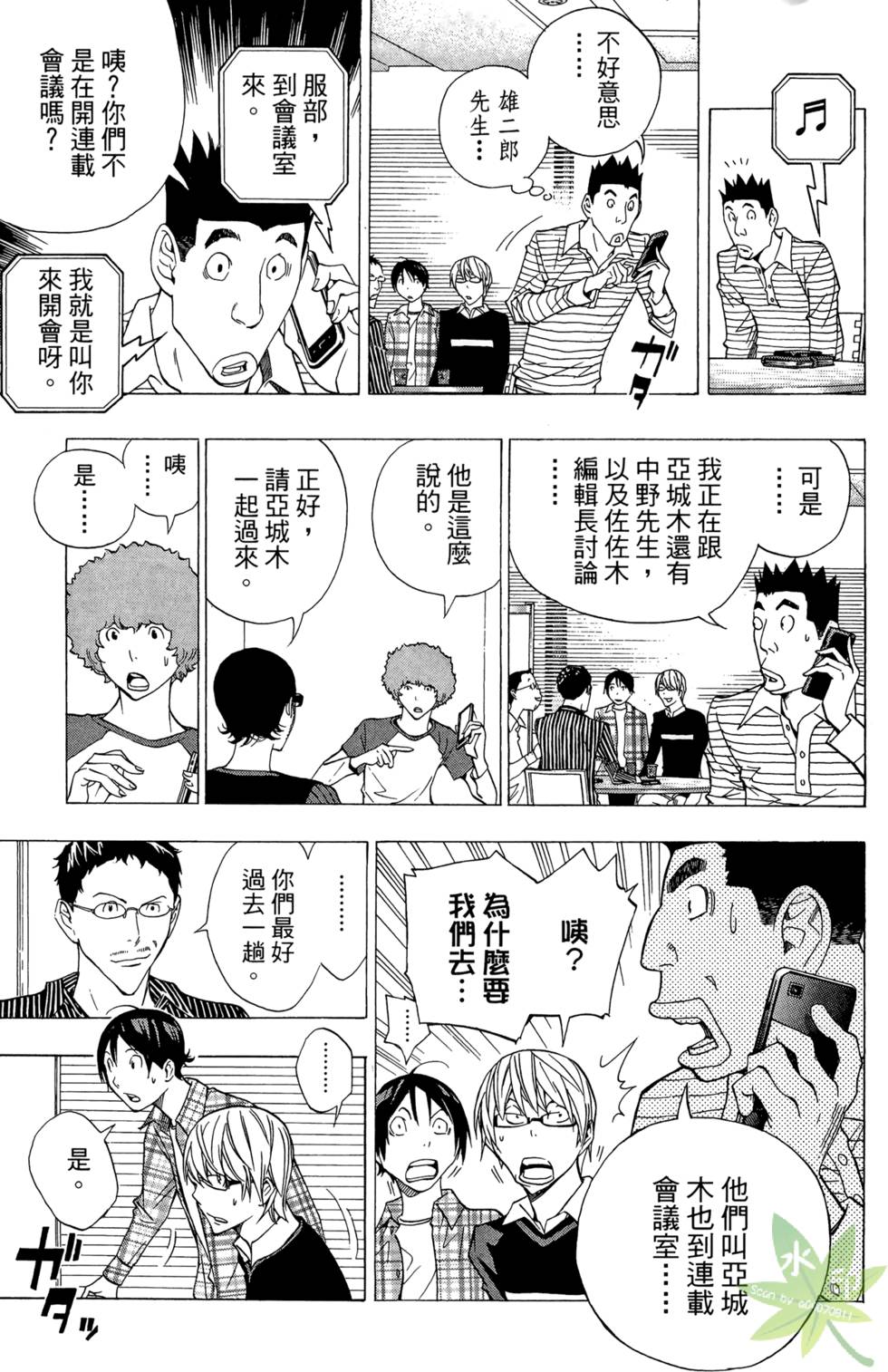 第60页
