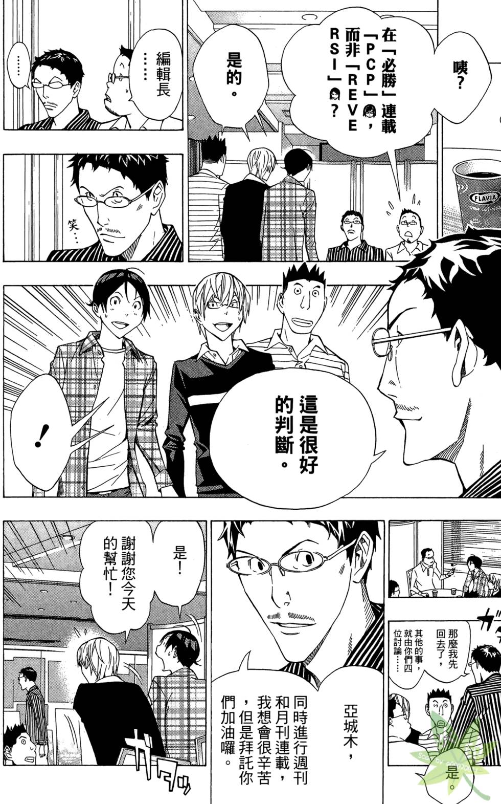 第67页