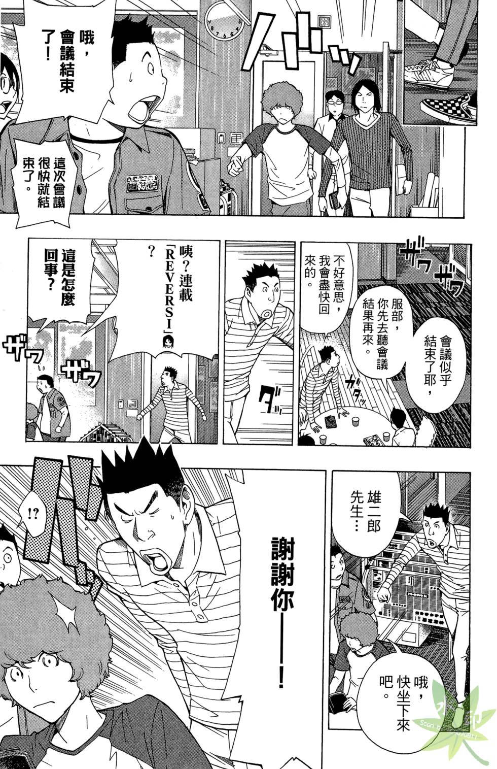 第68页