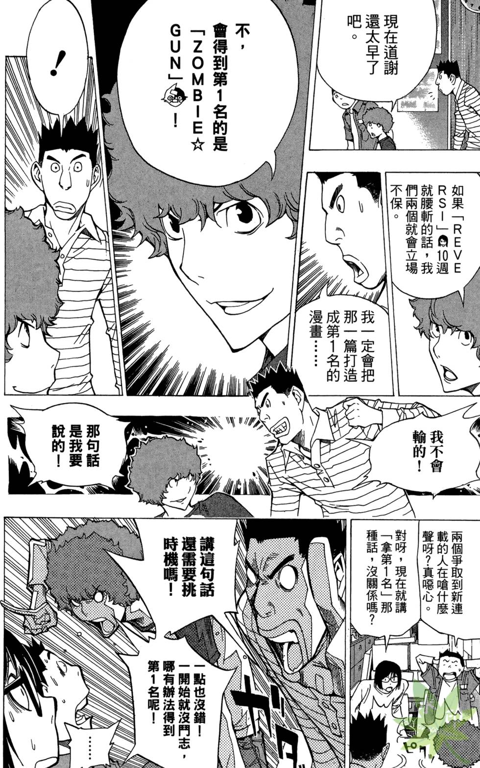 第69页