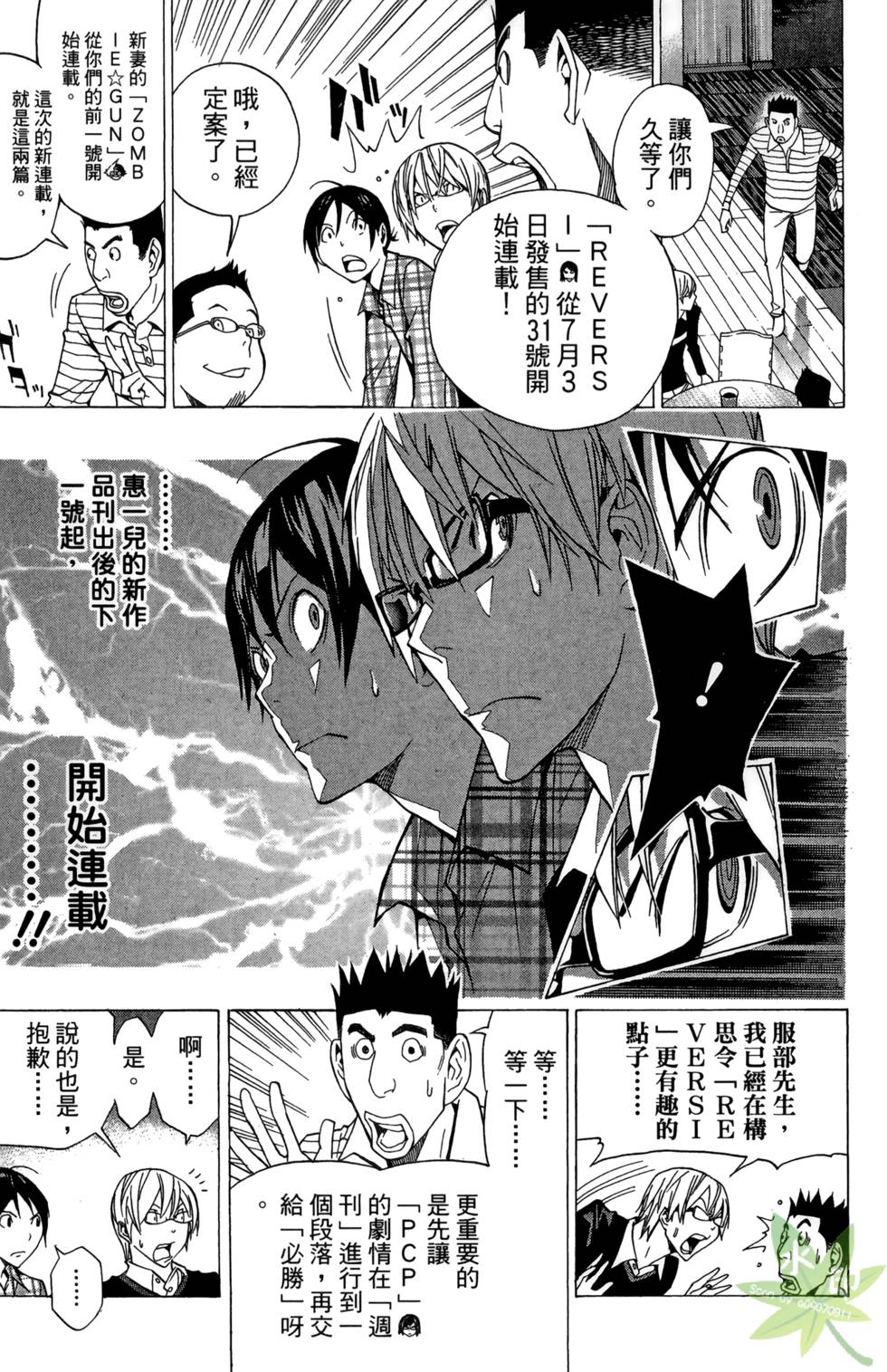 第70页