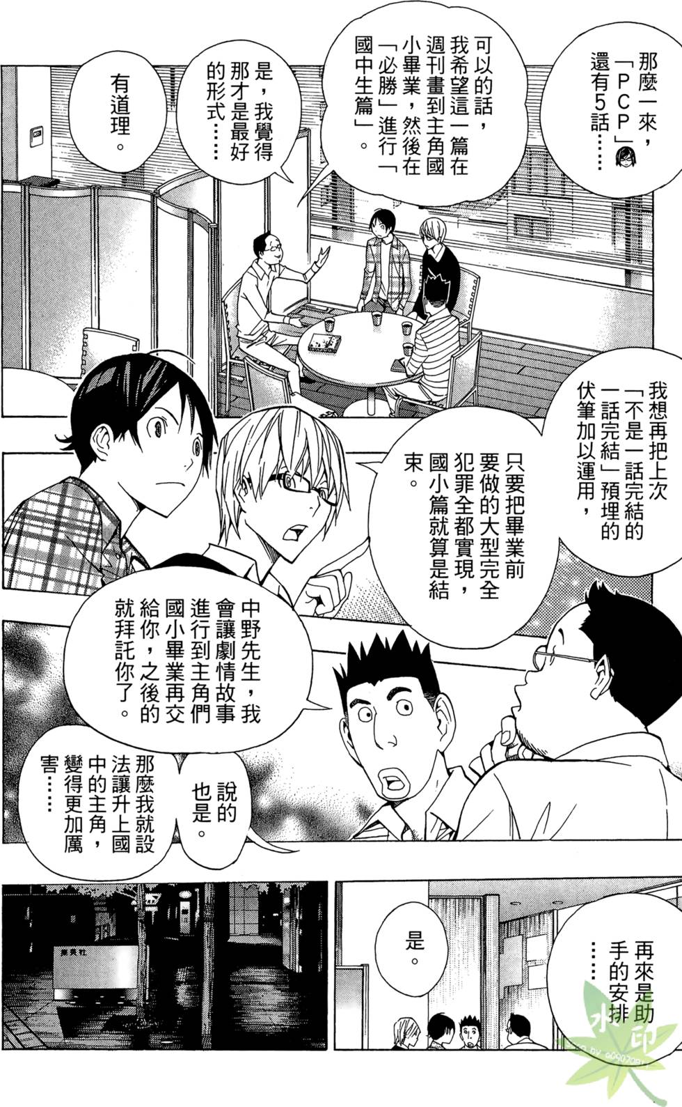 第71页