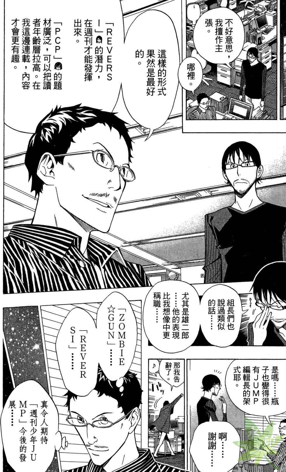 第73页