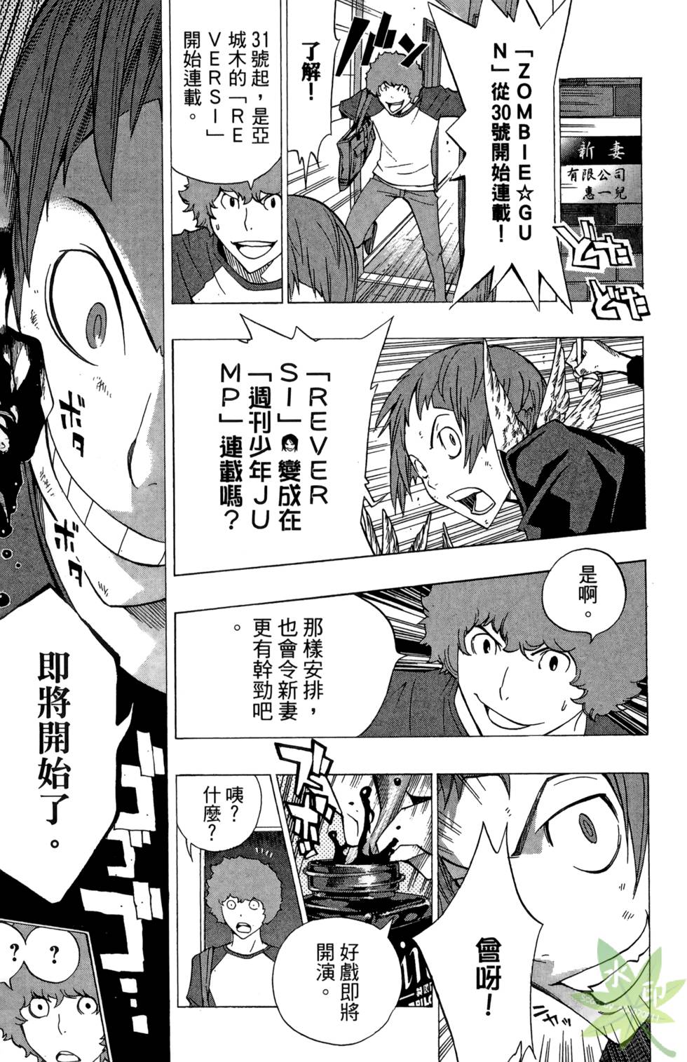 第74页