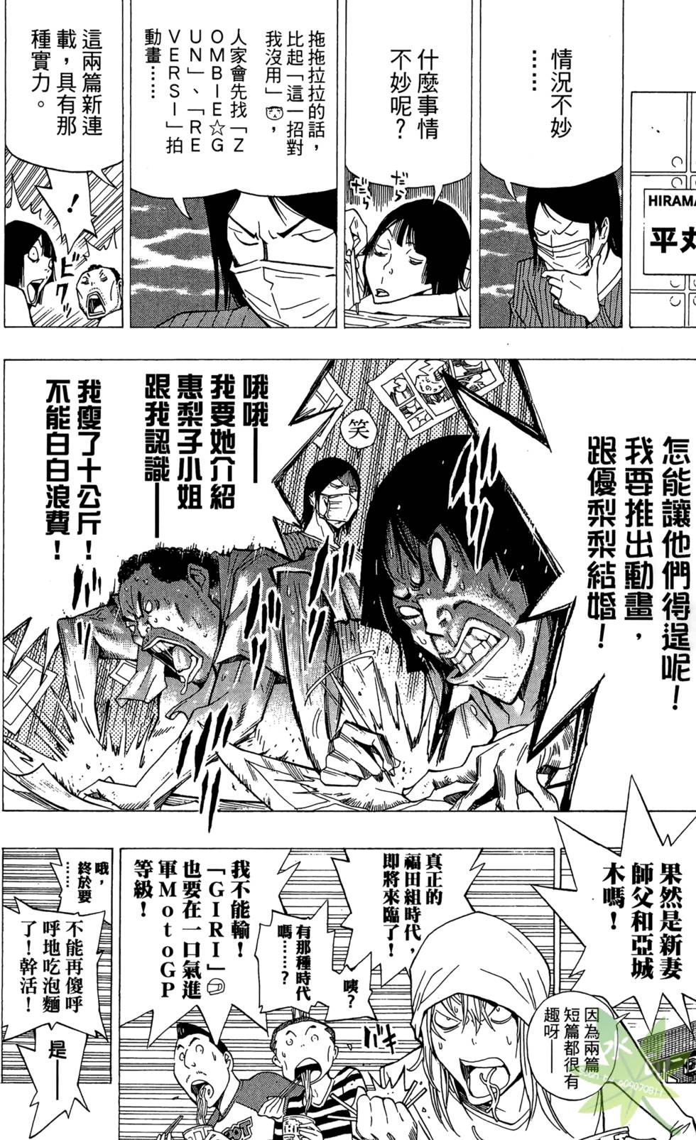 第75页