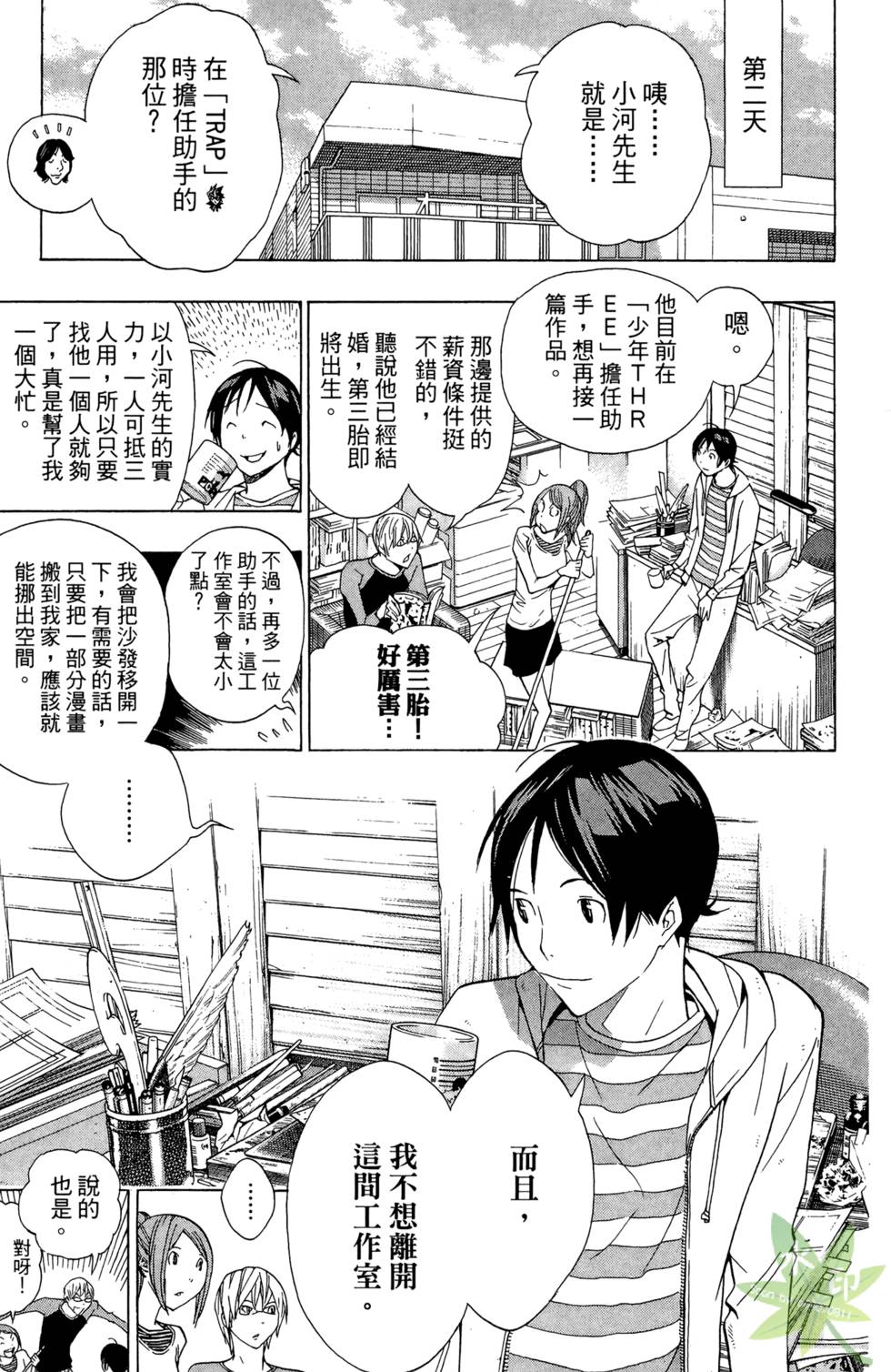 第76页