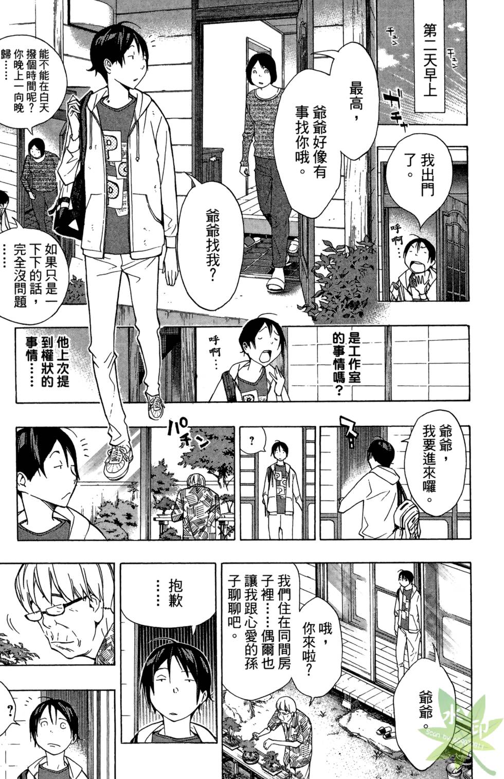 第78页