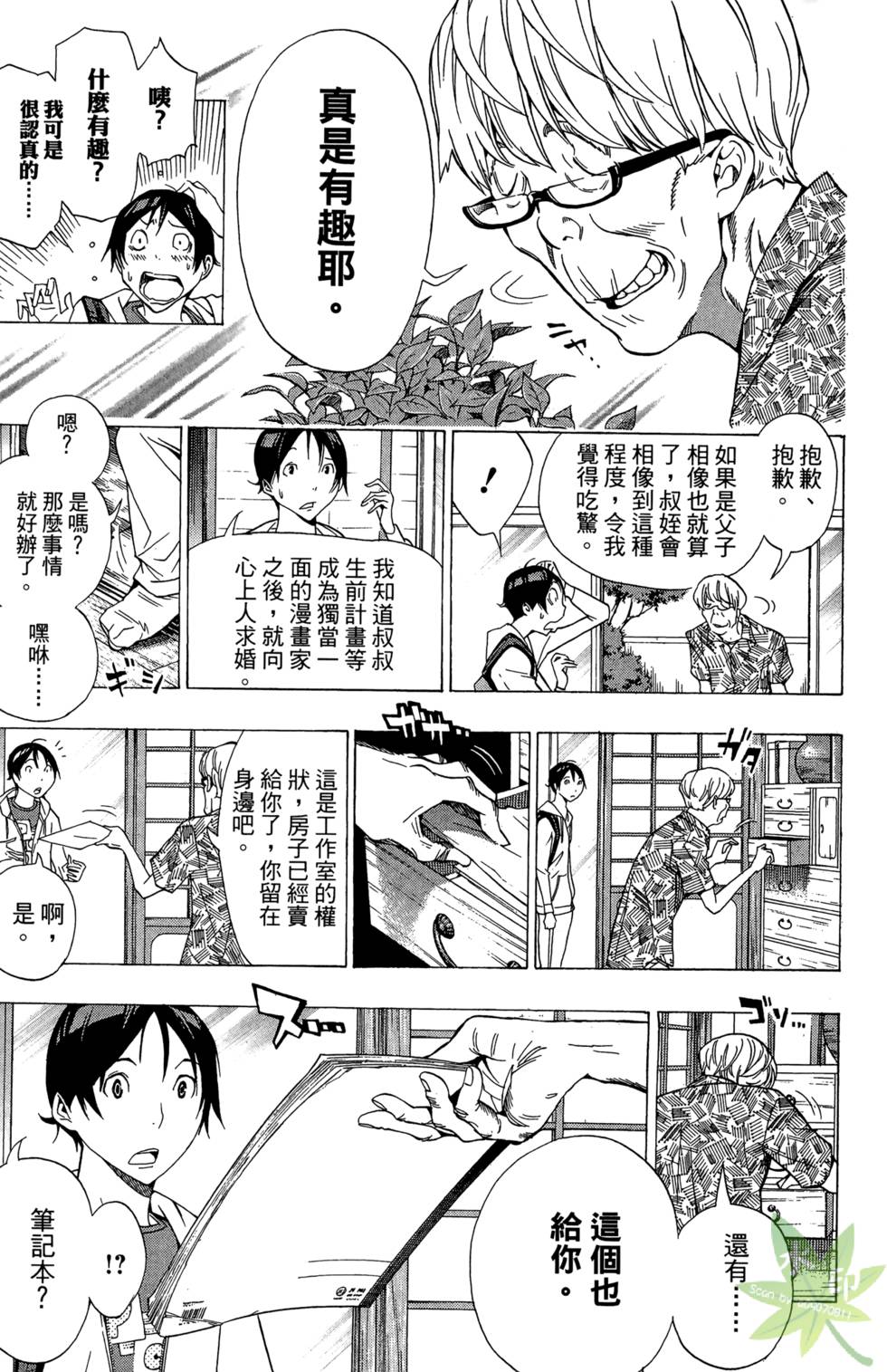 第80页