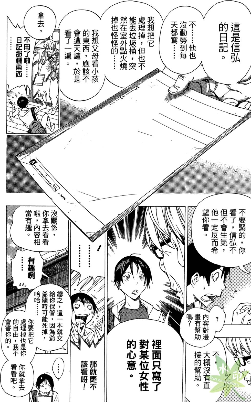 第81页