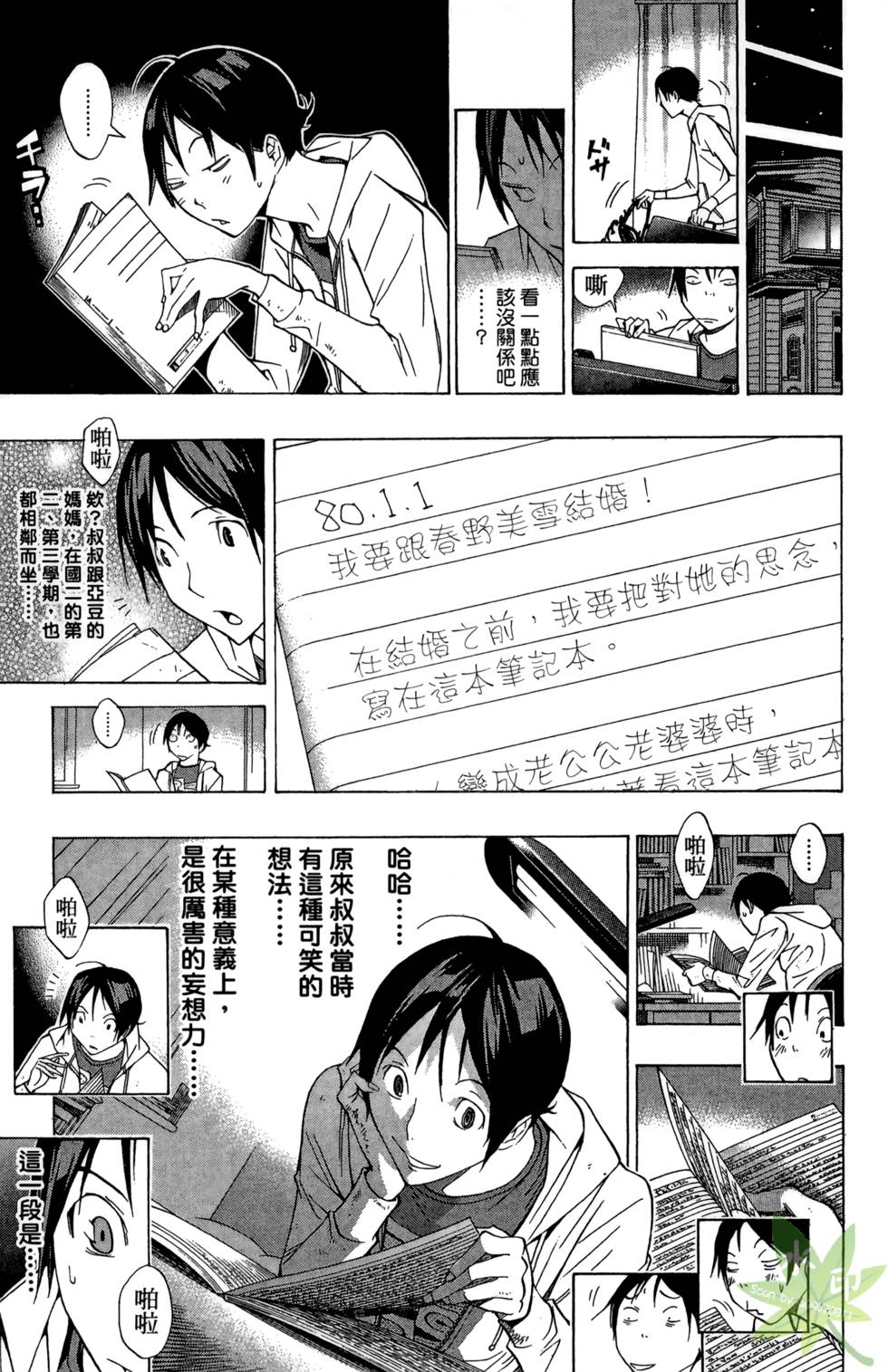 第82页
