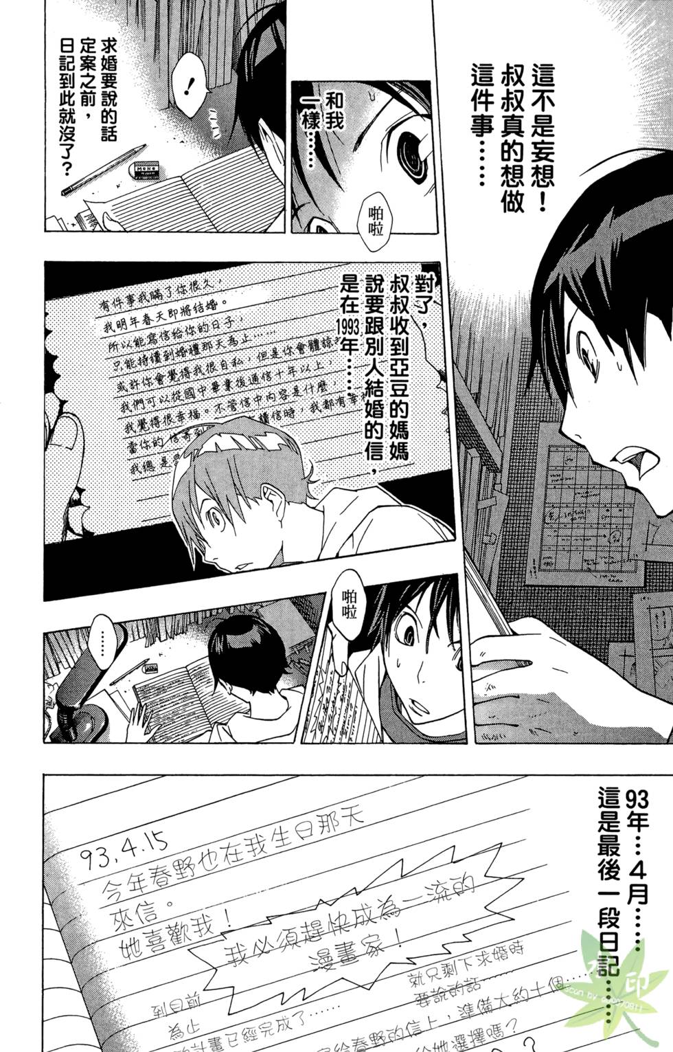 第83页