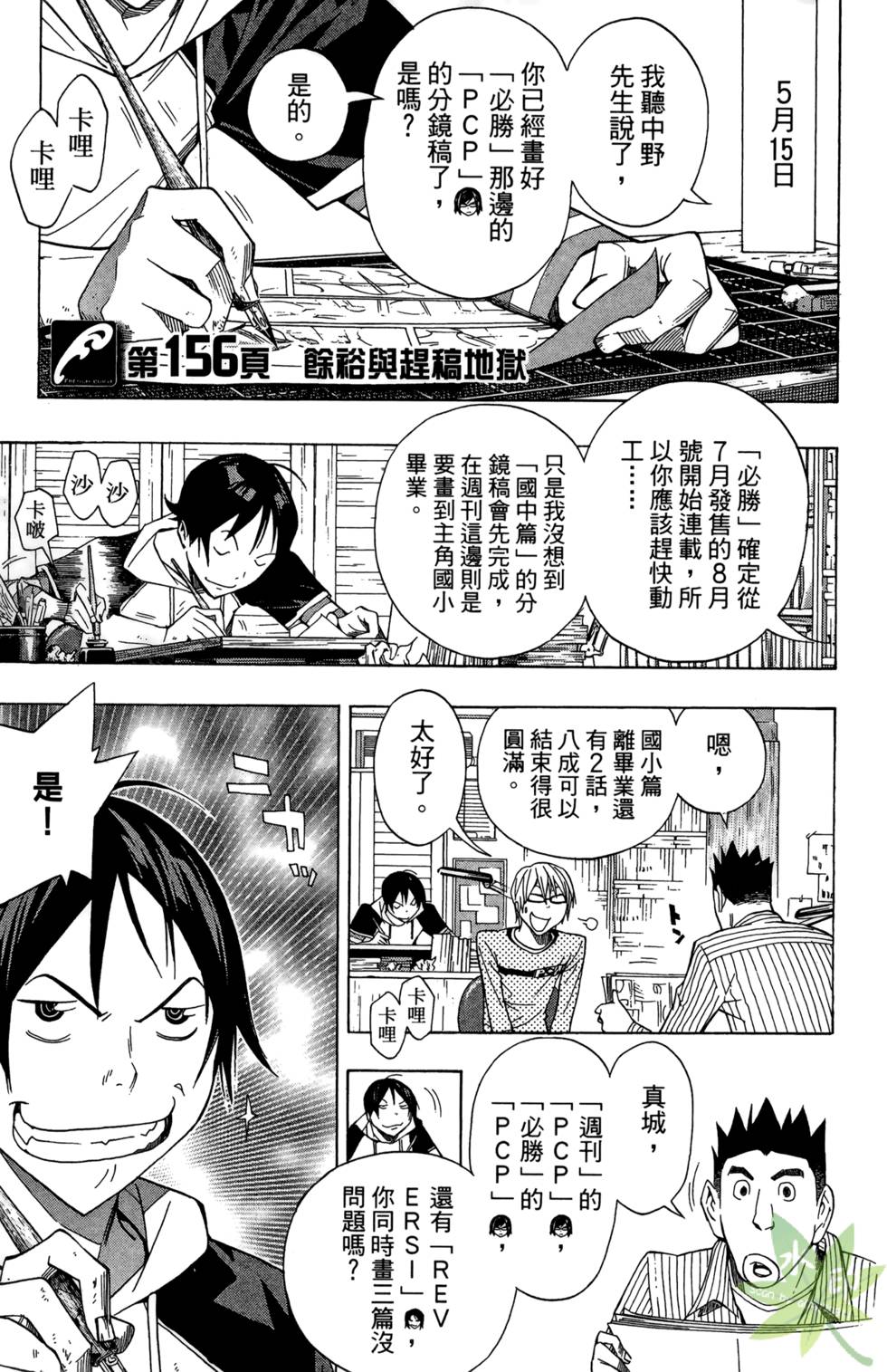 第86页