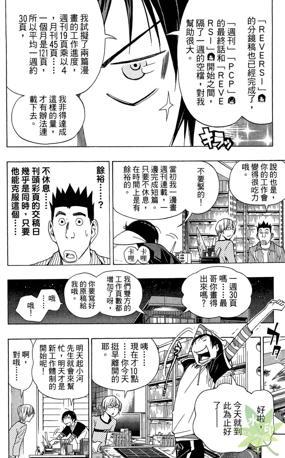 第87页