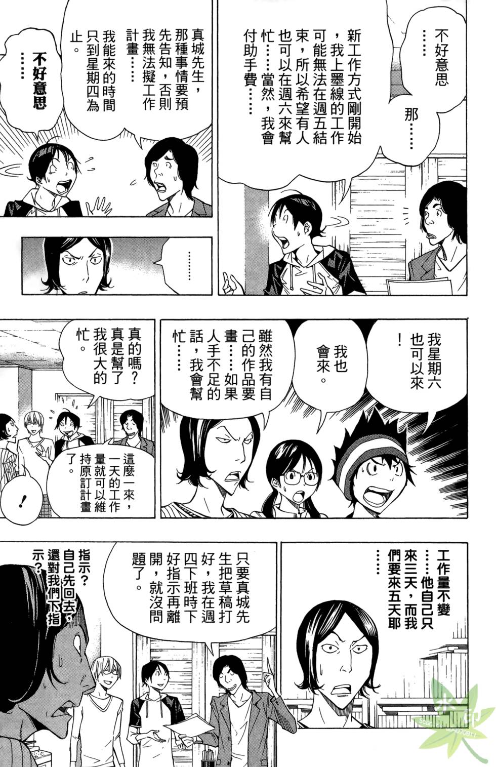 第90页