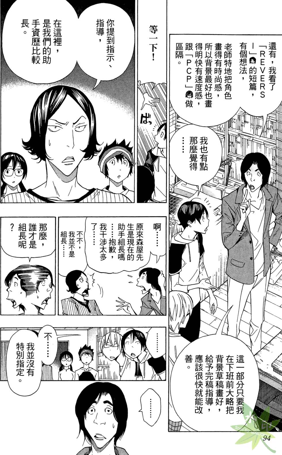 第91页