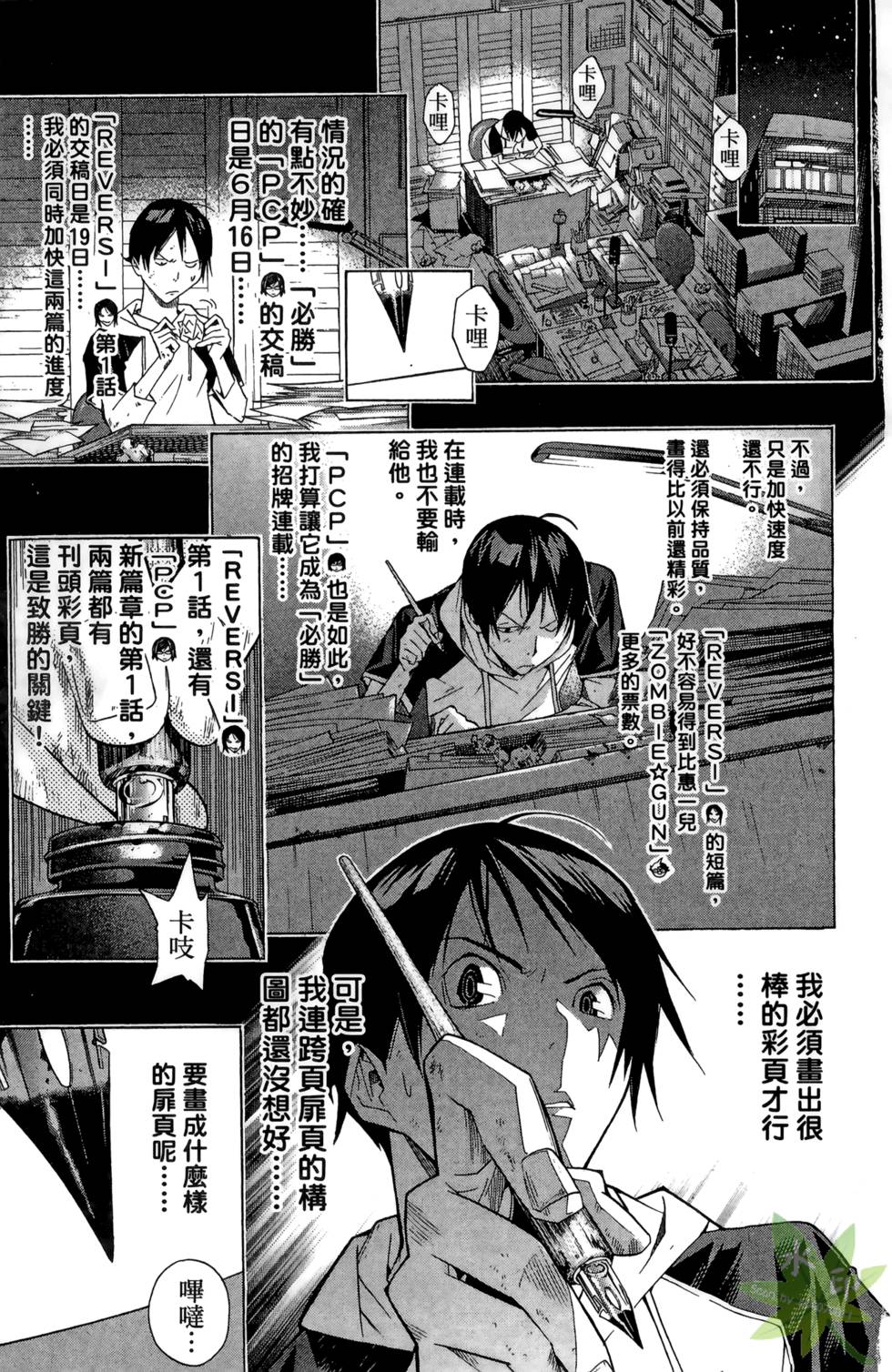 第92页