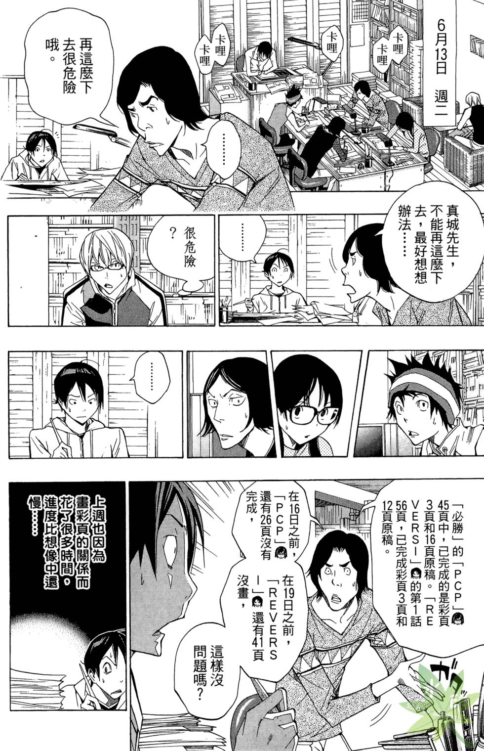 第93页