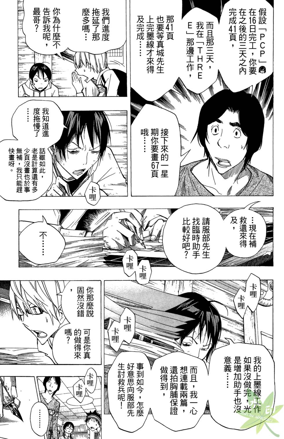 第94页