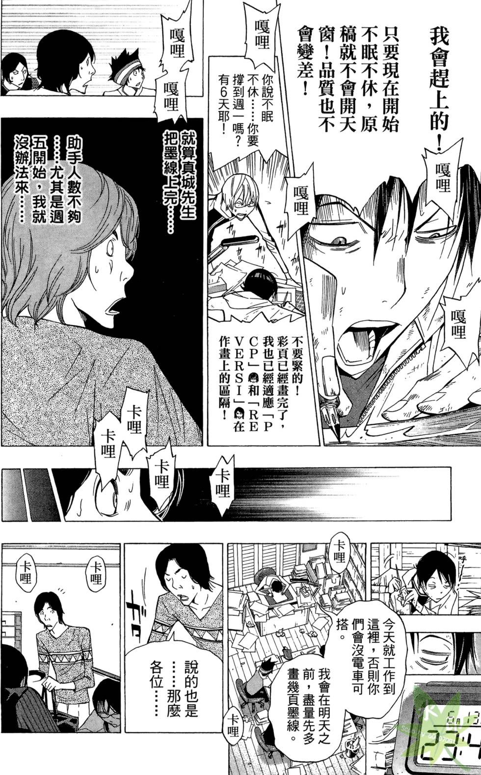 第95页