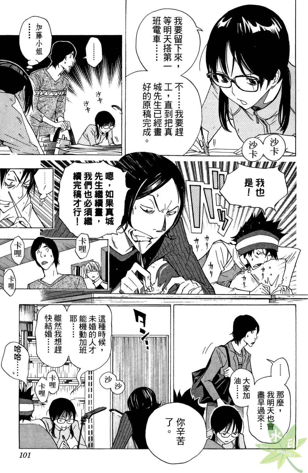 第96页