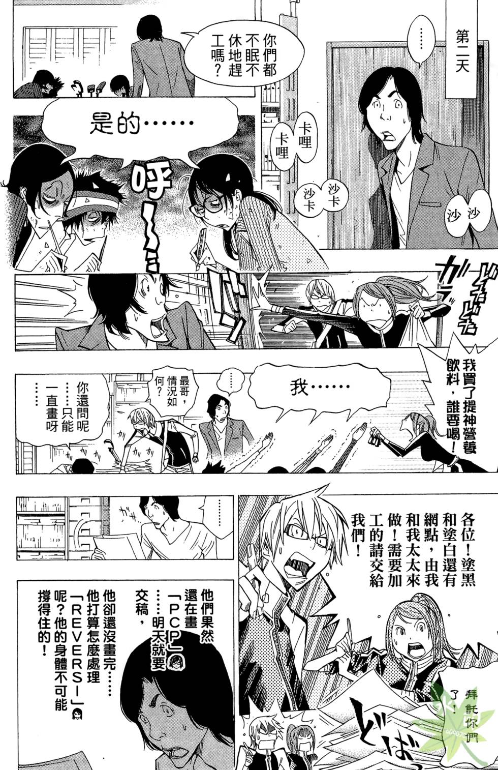 第97页