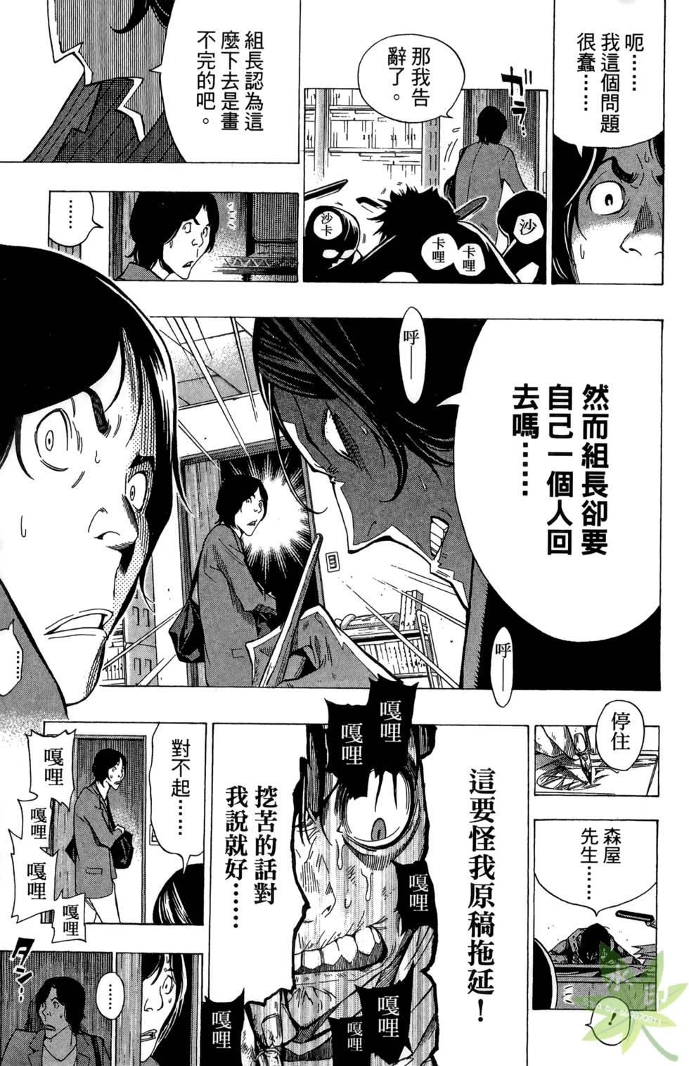 第100页