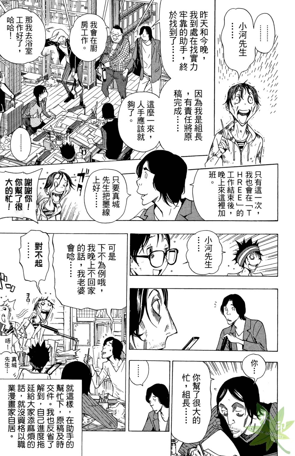 第102页