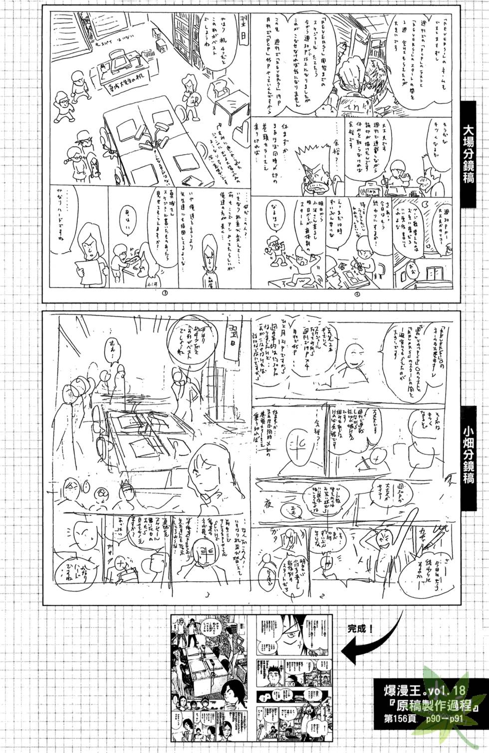 第103页
