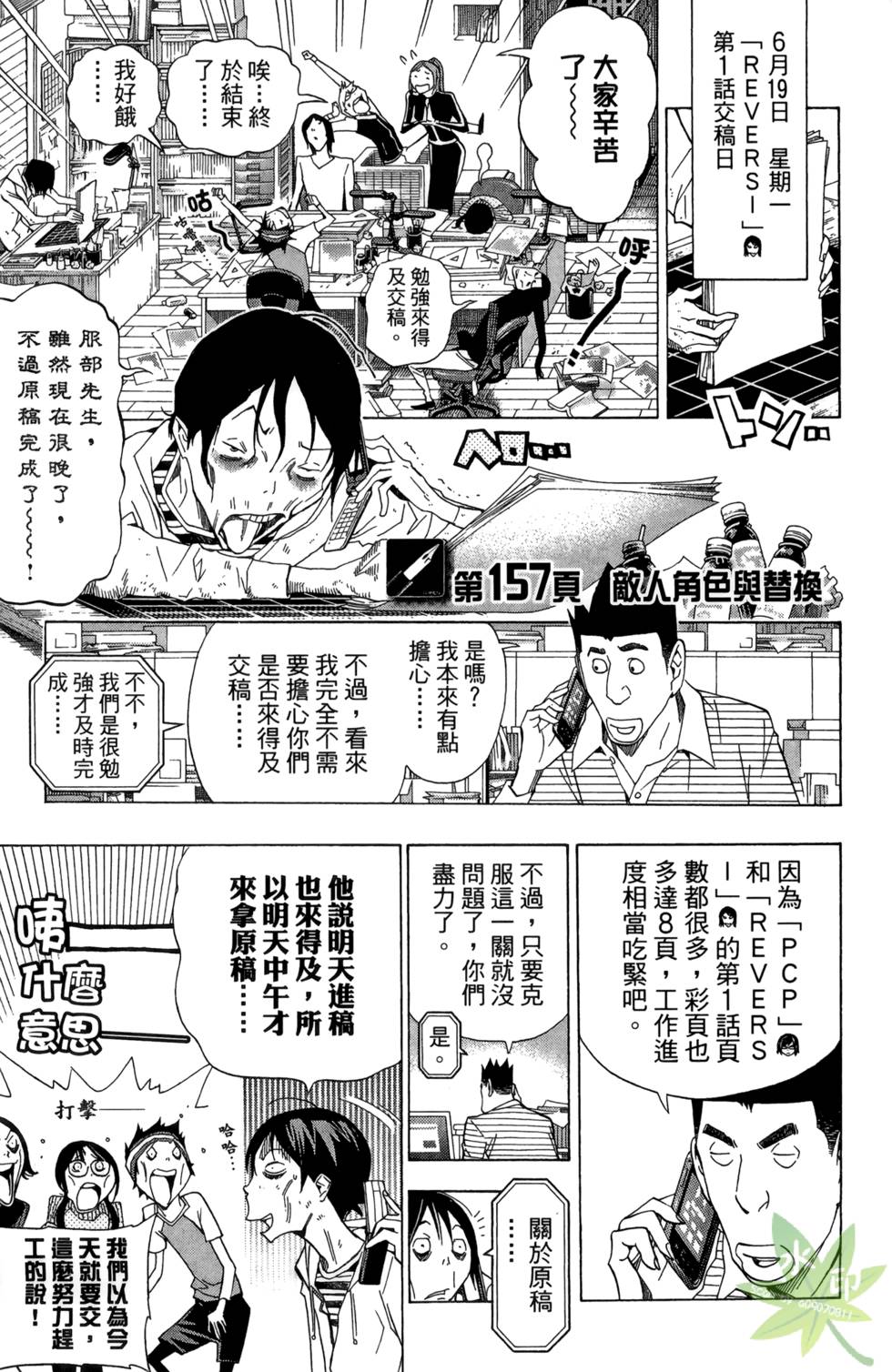 第104页