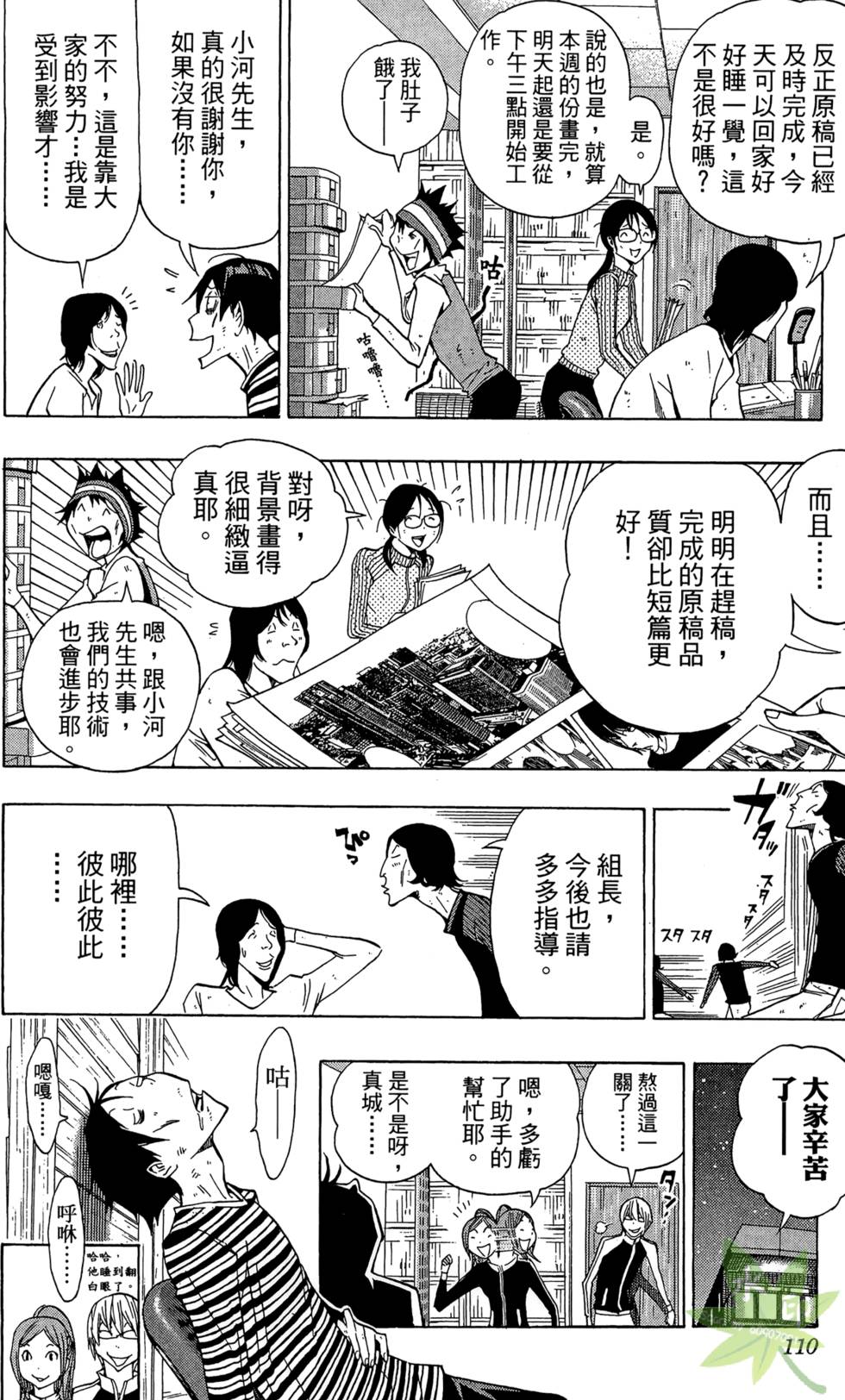 第105页
