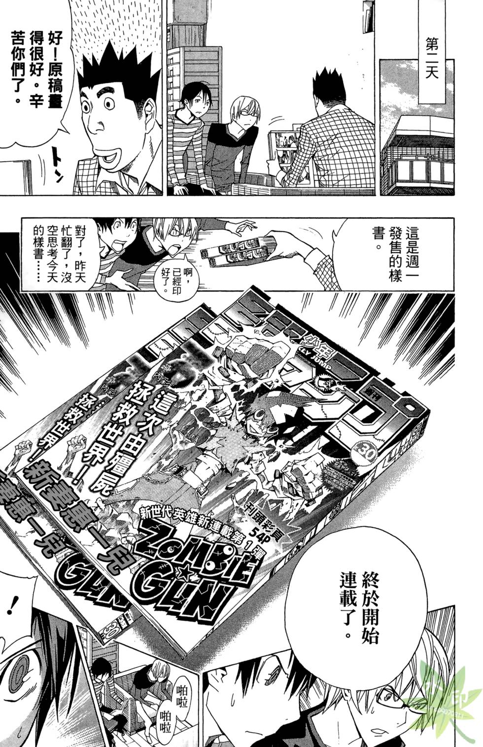 第106页