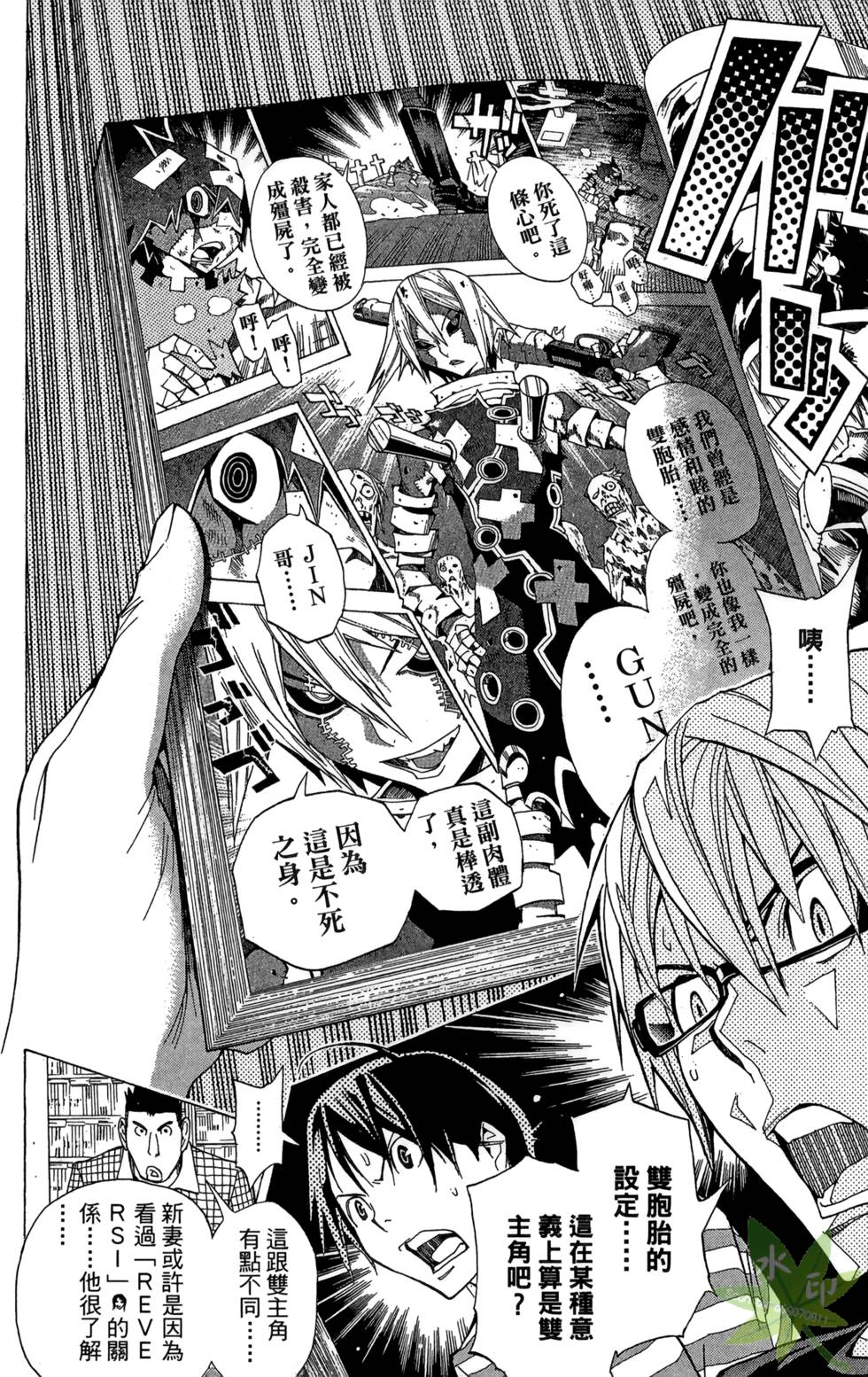 第107页
