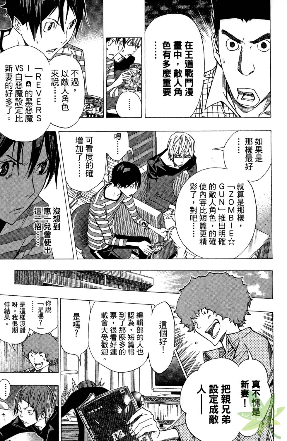第108页