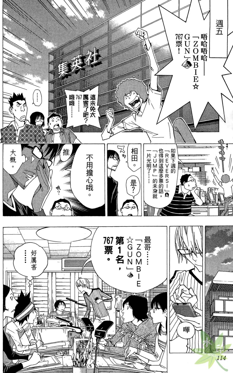 第109页